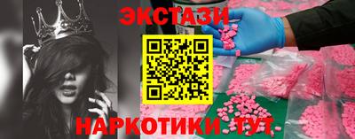 кокаин VHQ Волжск