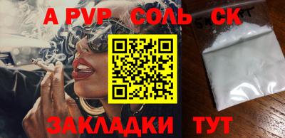 COCAINE Берёзовский