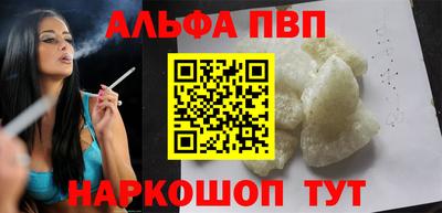стаф Волжский