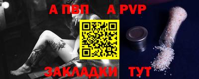 кокаин VHQ Волжск
