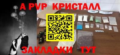 ГАЛЛЮЦИНОГЕННЫЕ ГРИБЫ Бийск