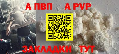 стаф Волжский