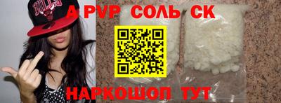 кокаин VHQ Волжск