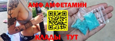 стаф Волжский