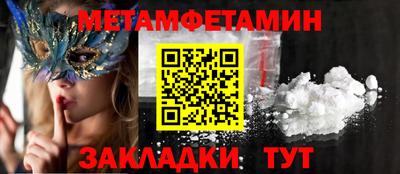 стаф Волжский
