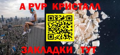 стаф Волжский