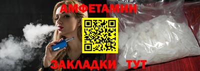 COCAINE Волгодонск