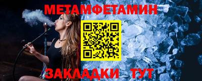 COCAINE Волгодонск