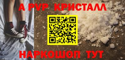 кокаин VHQ Волжск