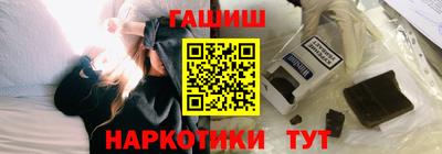 ГАЛЛЮЦИНОГЕННЫЕ ГРИБЫ Бийск