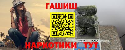 ГАЛЛЮЦИНОГЕННЫЕ ГРИБЫ Бийск