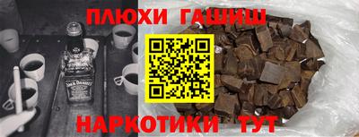 кокаин VHQ Волжск