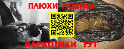 ГАЛЛЮЦИНОГЕННЫЕ ГРИБЫ Бийск