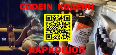 COCAINE Волгодонск