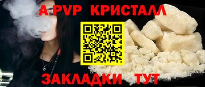 COCAINE Волгодонск