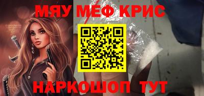 кокаин VHQ Волжск