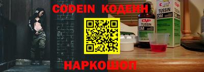 спайс Беслан