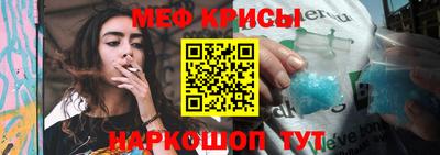 спайс Беслан