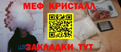 стаф Волжский
