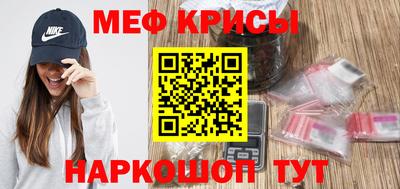 стаф Волжский