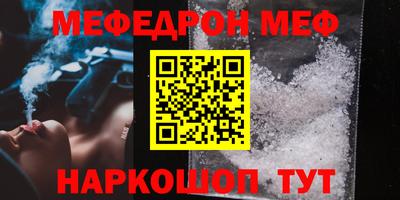 кокаин VHQ Волжск