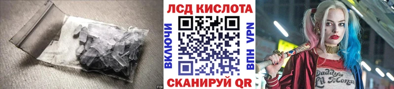 LSD-25 экстази ecstasy купить наркоту Таганрог