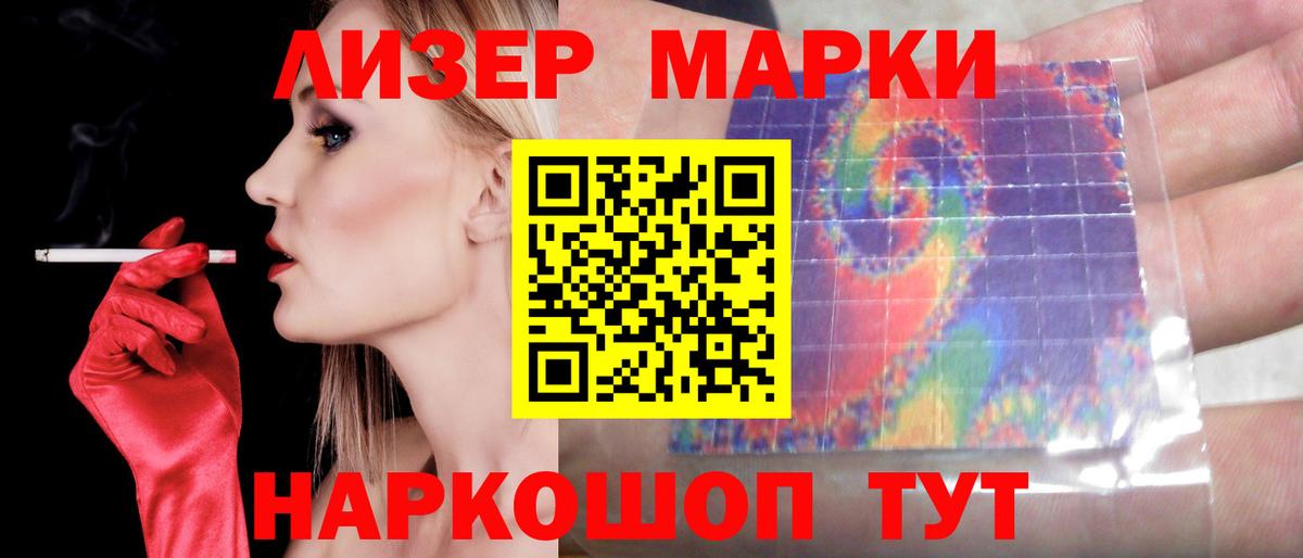 Таганрог  мега как войти  Вход с VPN  ЛСД экстази ecstasy  LSD-25 экстази 