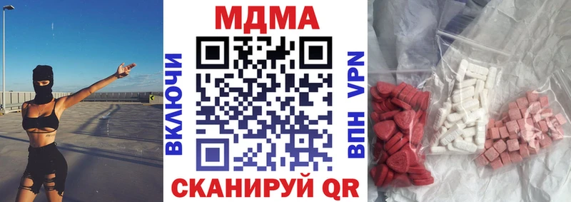 купить  сайты  Таганрог  МДМА Molly 