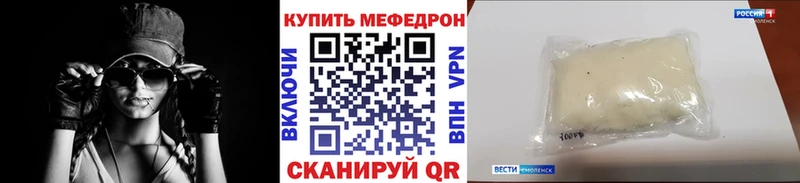 кракен как войти  Таганрог  МЕФ VHQ 