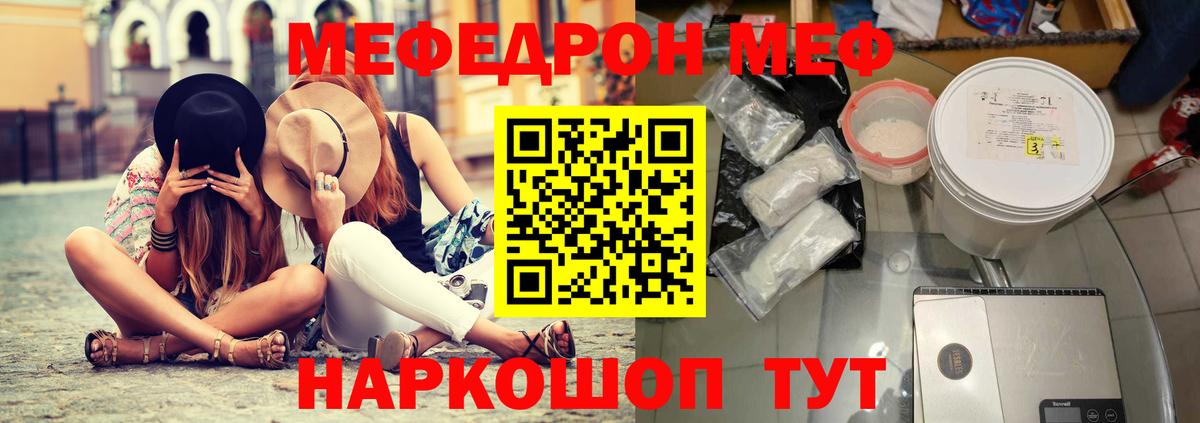 МЕГА ссылка  МЯУ-МЯУ VHQ  МЯУ-МЯУ  Вход с VPN  Таганрог 