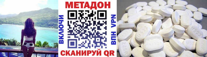хочу   Таганрог  Метадон кристалл 