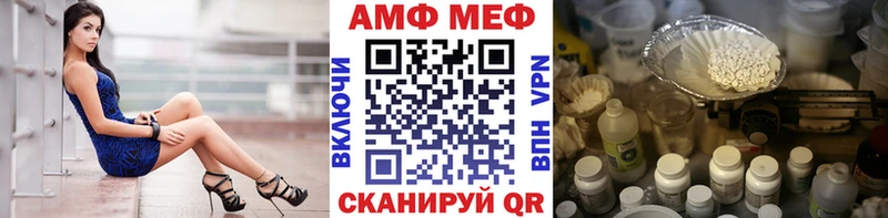 Первитин кристалл  Таганрог 