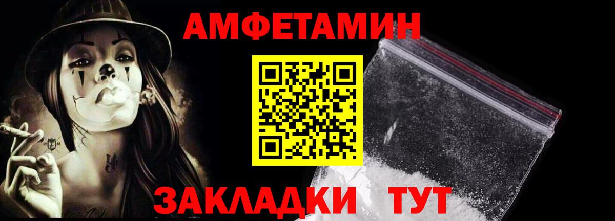 Таганрог  Метамфетамин  Вход с VPN  Первитин витя  Первитин витя 