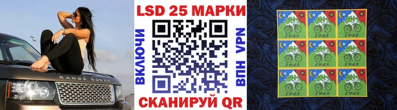 цены   Таганрог  Наркотические марки 1,8мг 