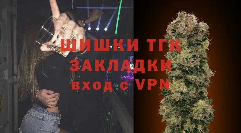 MEGA маркетплейс  Таганрог  Марихуана LSD WEED 