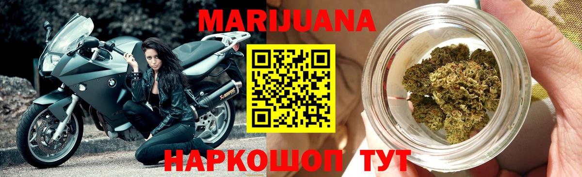 Шишки марихуана Bruce Banner  Бошки Шишки OG Kush  Таганрог 