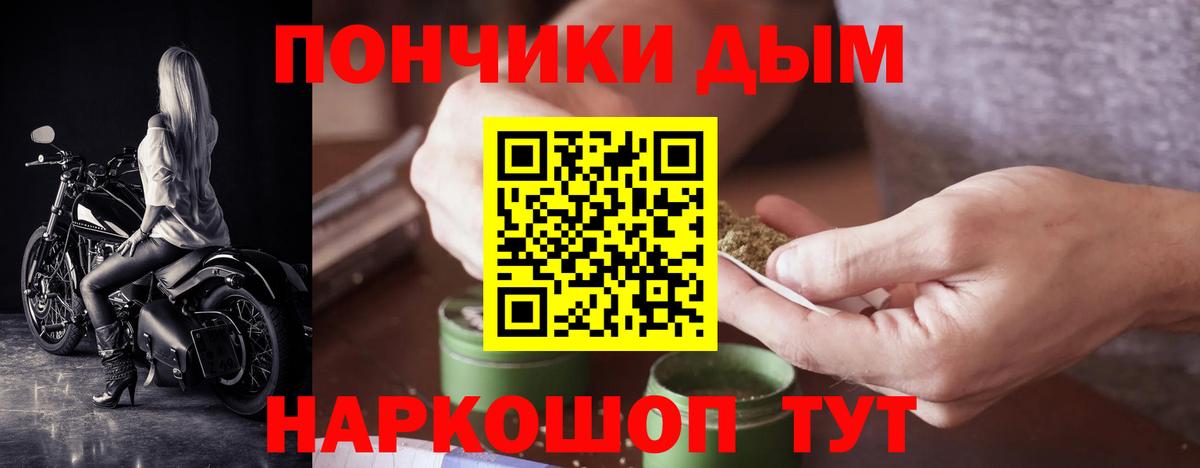 Бошки Шишки конопля  Вход с VPN  МАРИХУАНА Amnesia  Таганрог 